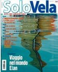 solovela