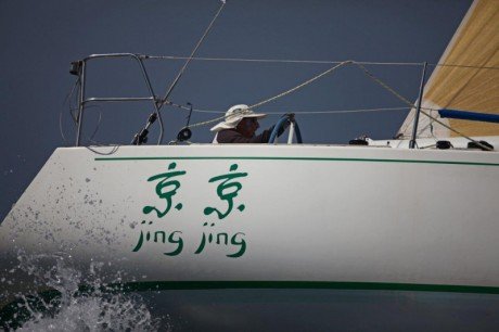 phuket king s cup regatta